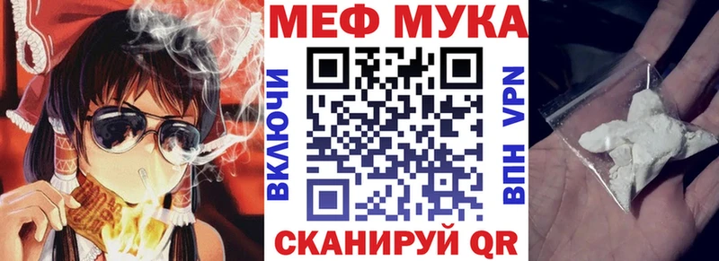 Купить закладку Каннабис  NBOMe  A PVP  МЕФ  КОКАИН  Бор