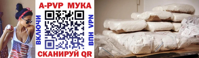 Купить закладки  Бор  А ПВП VHQ 