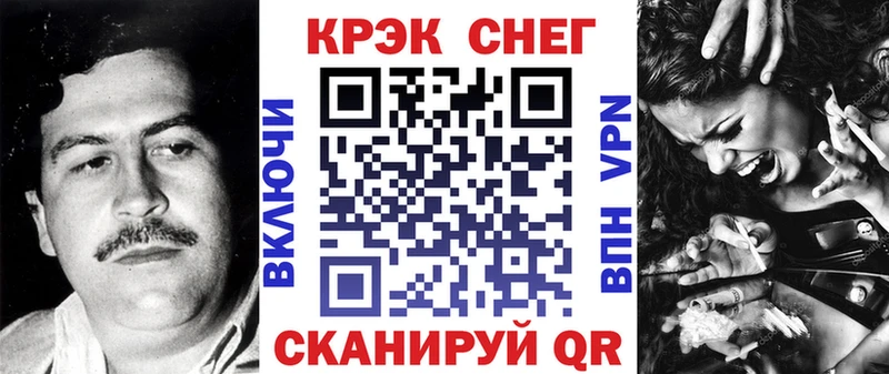 Купить где  Бор  КОКАИН VHQ 