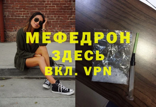 крисы Вяземский