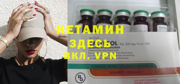 метадон Вязники