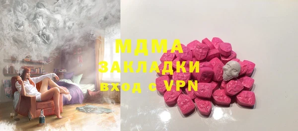 дживик Вязьма