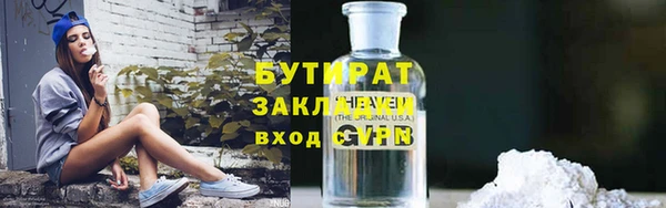 крисы Вяземский