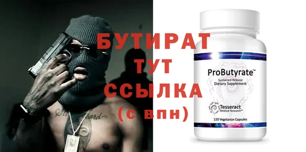 метадон Вязники
