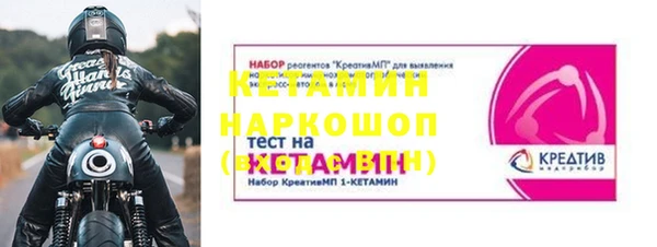 метадон Вязники