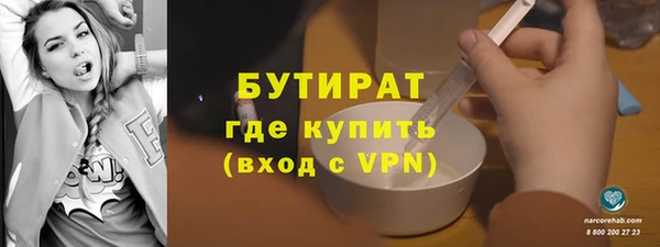 дживик Вязьма