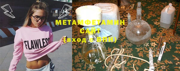 крисы Вяземский