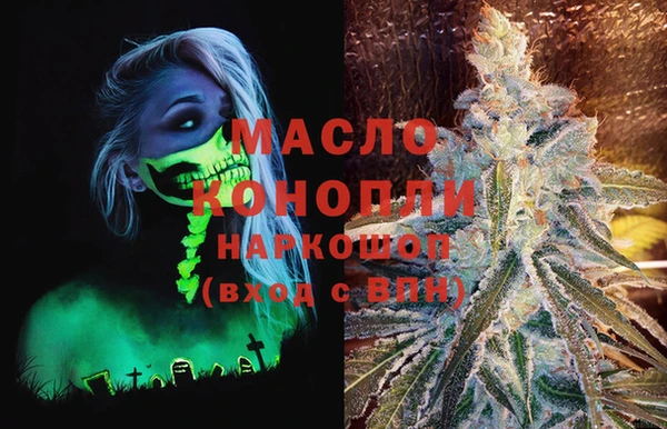 метадон Вязники