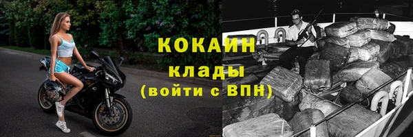соль курить ск Горно-Алтайск