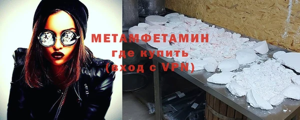 дживик Вязьма