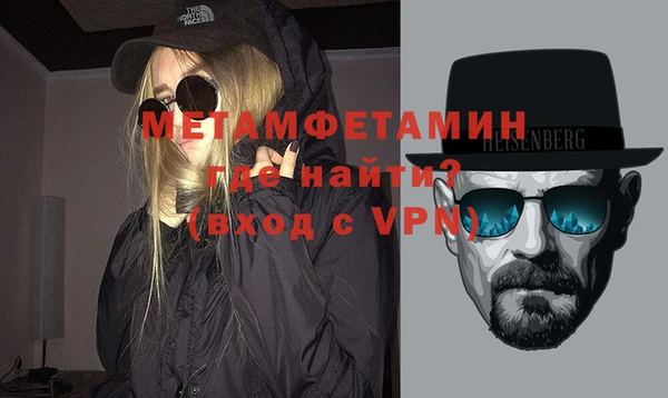 метадон Вязники
