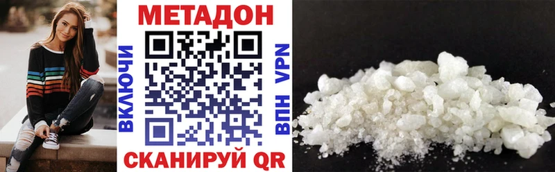 МЕТАДОН мёд  Купить  Бор 