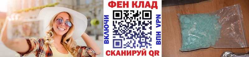 Купить где Бор Первитин Methamphetamine