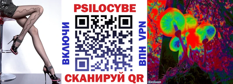 Галлюциногенные грибы ЛСД  Купить  Бор 