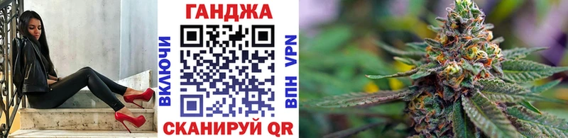 Каннабис Ganja  Купить закладки  Бор 
